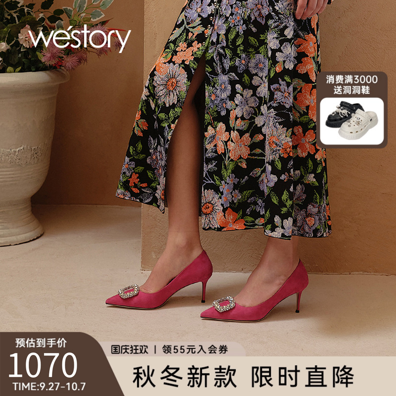 westory宴会水滴钻石高跟鞋