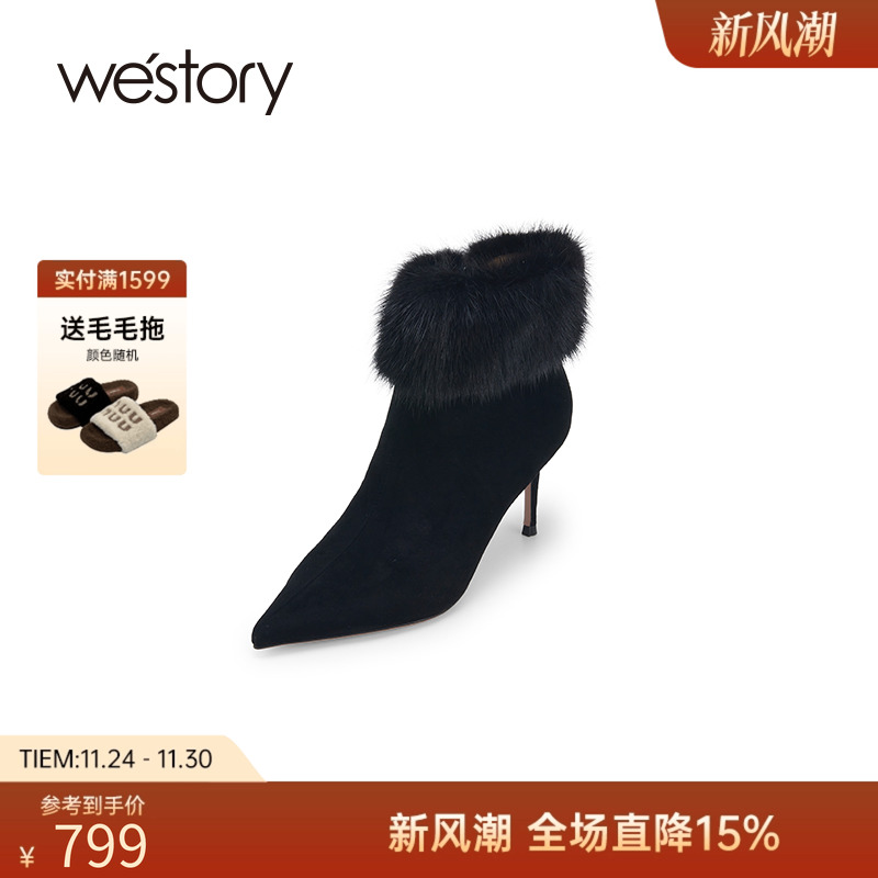 westory2024秋冬新款加绒保暖靴