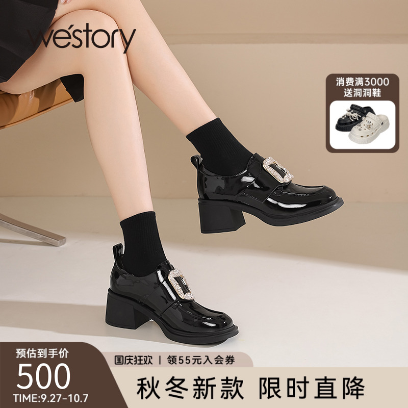 westory2025秋季新款时尚通勤粗跟乐福鞋方钻扣饰小皮鞋女75331