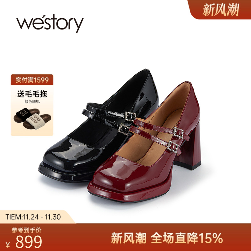 westory立体圆边双系带玛丽珍