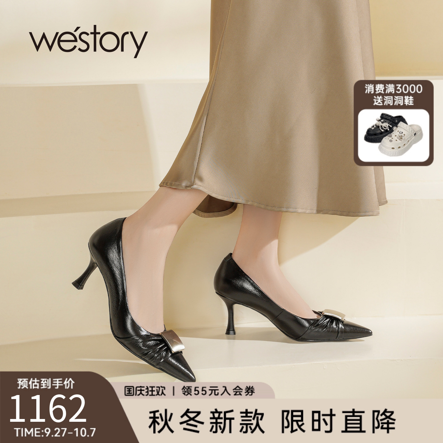 westory2025年新款法式尖头细跟高跟鞋女浅口单鞋气质百搭工作鞋