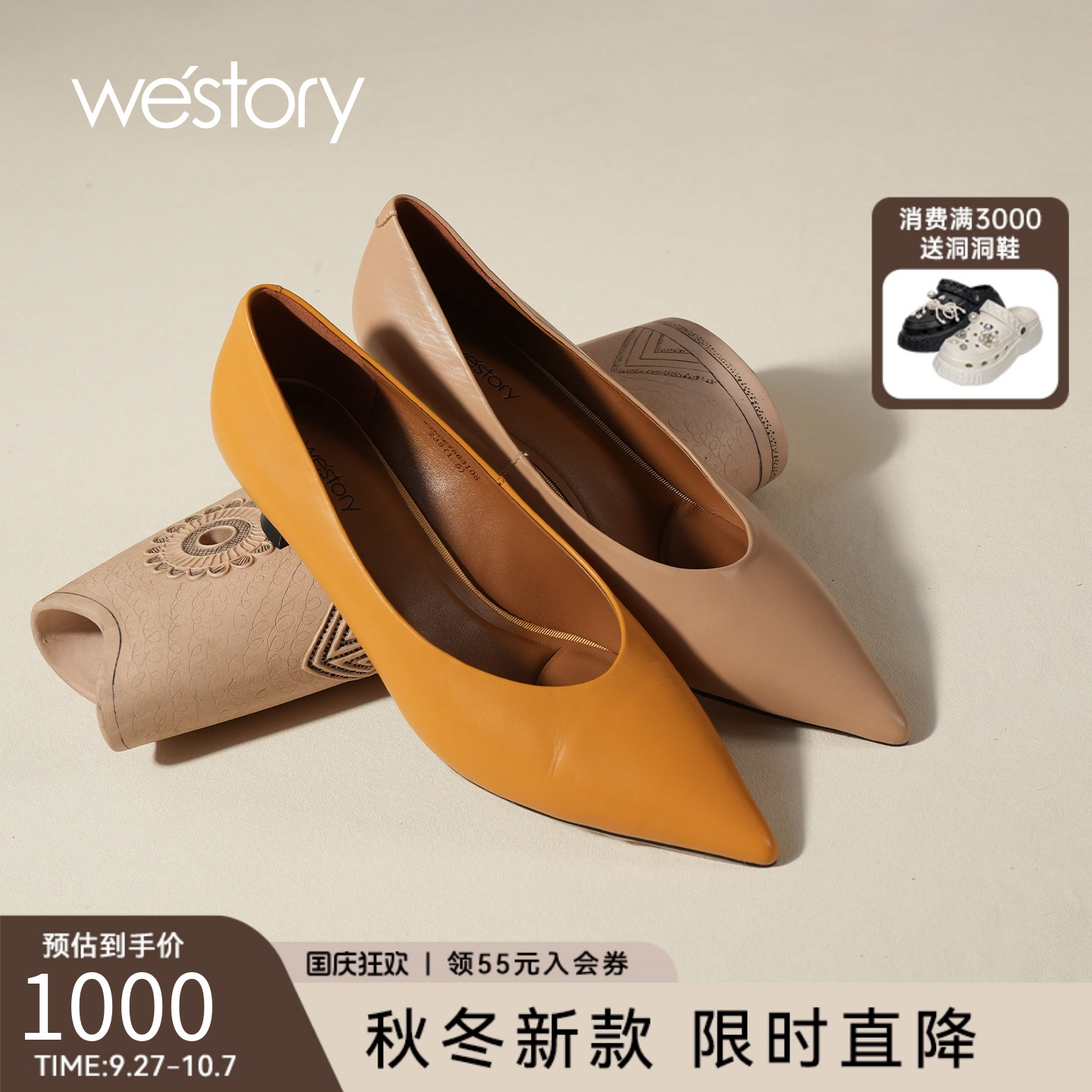 westory新款细跟尖头小个子法式高跟鞋女气质高级不累脚低跟单鞋