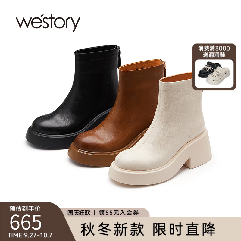 westory马丁靴纯色真皮极简百搭