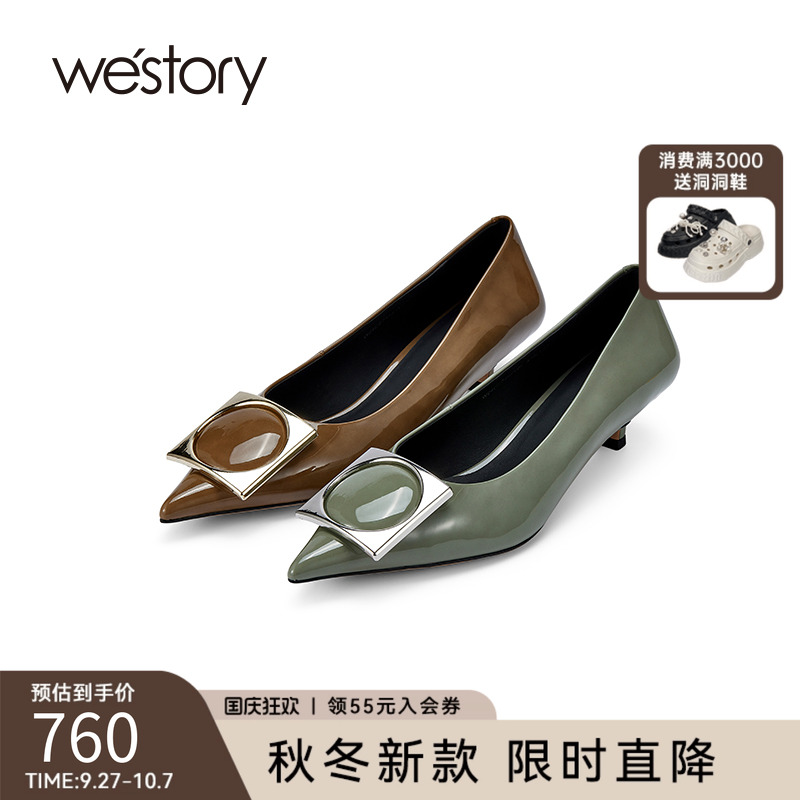 westory2025秋季新款大气饰扣单鞋真皮尖头女鞋时尚百搭74521