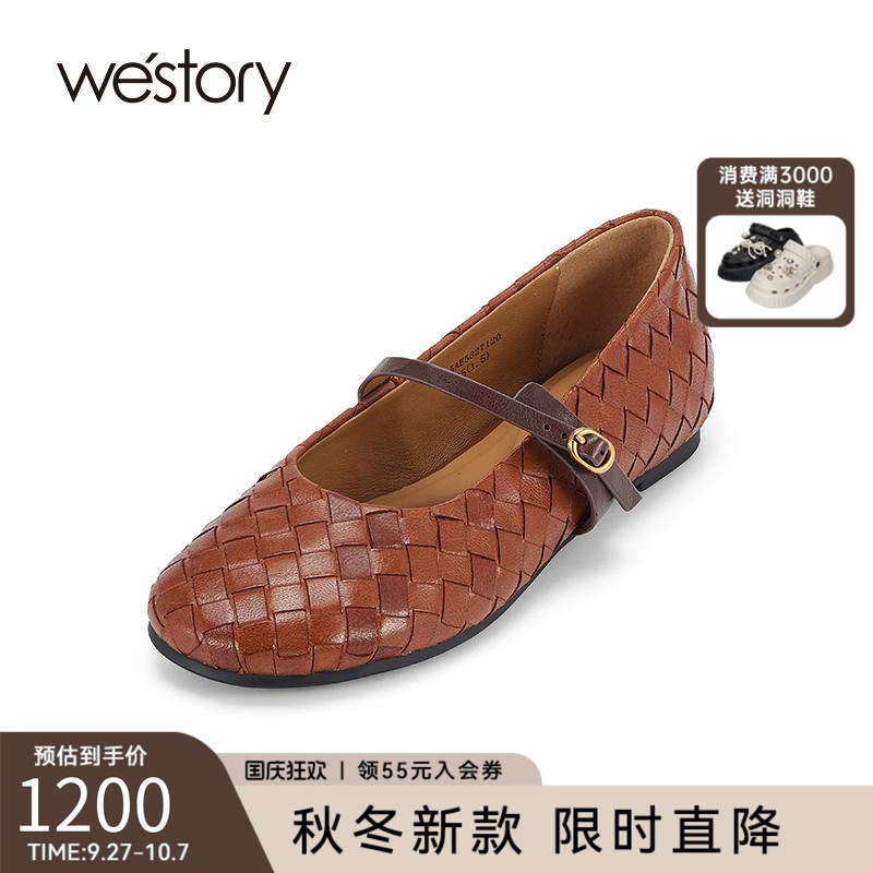 westory春季新款真皮平底单鞋