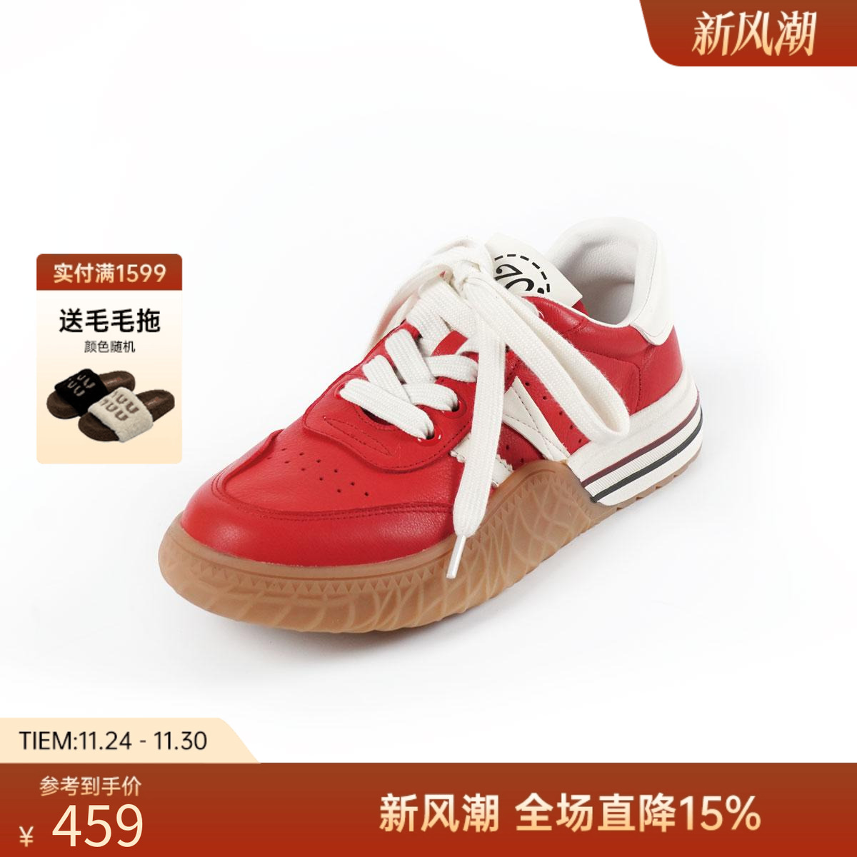 westory复古拼色德训鞋