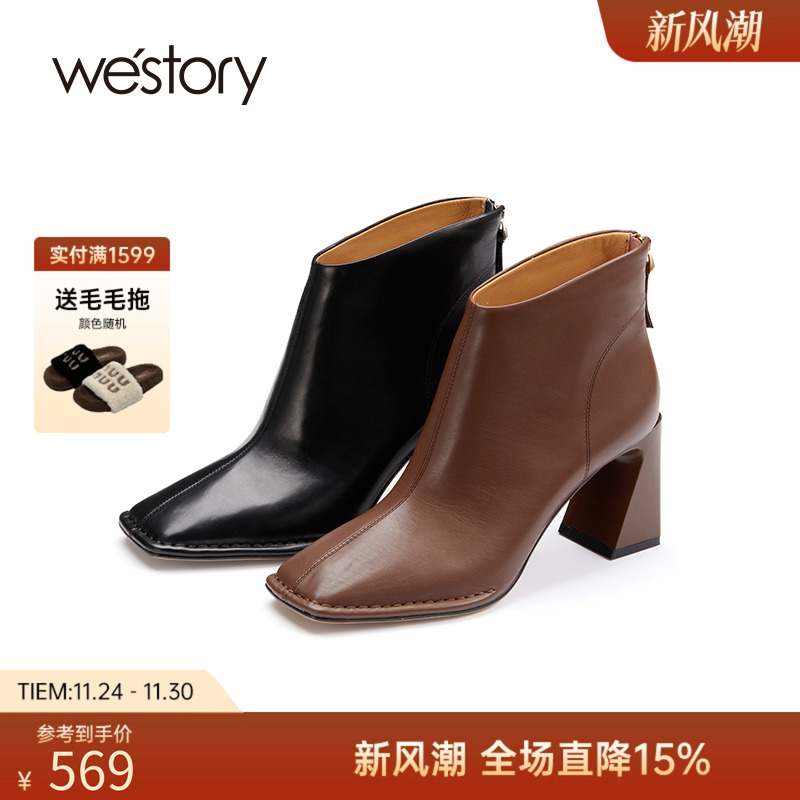 westory时髦时装短靴粗高跟方头