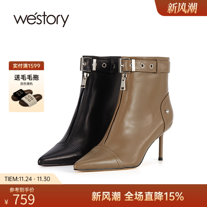 westory机车风时装靴细跟
