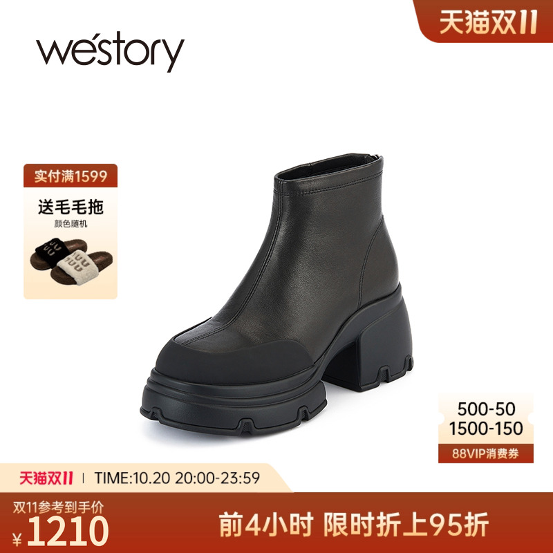 westory黑色靴子女靴厚底