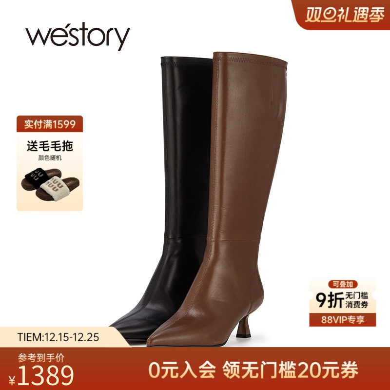 westory骑士靴舒适好搭秀气