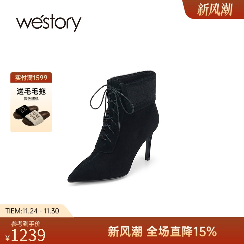 westory尖头水钻高跟时装靴