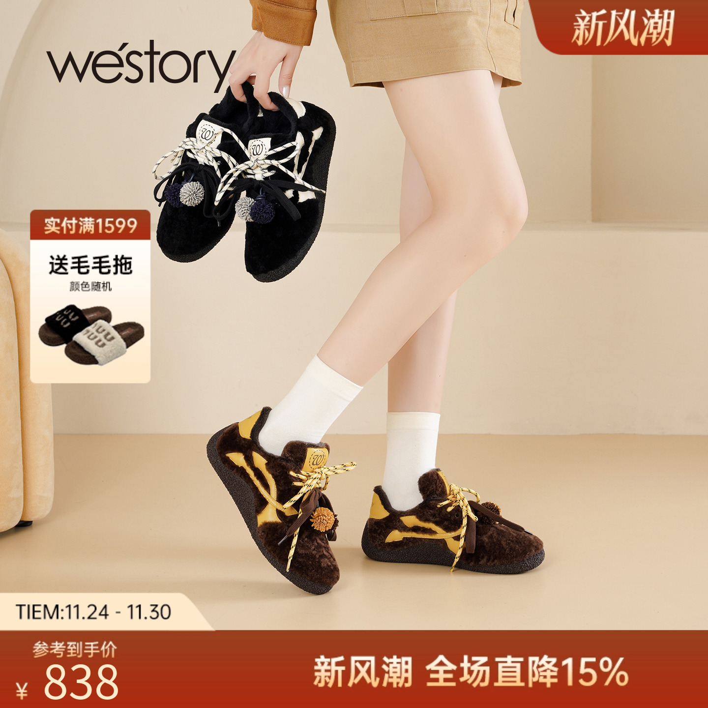 westory复古德训鞋软底休闲鞋