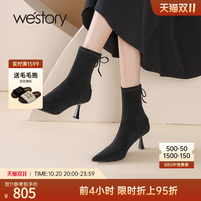 后拉链尖头时尚弹力靴高跟鞋