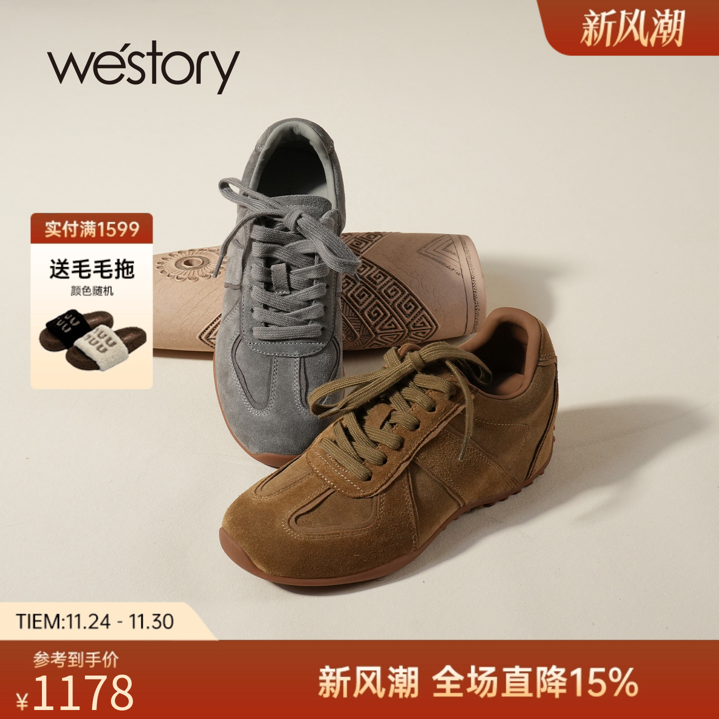 潮流精品，品质保证