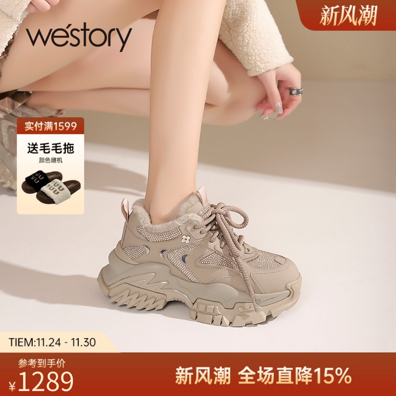 westory冬季新款潮流老爹鞋