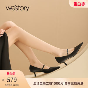 westory2024春季新款法式知性迷人牛皮小单鞋百搭玛丽珍鞋57091