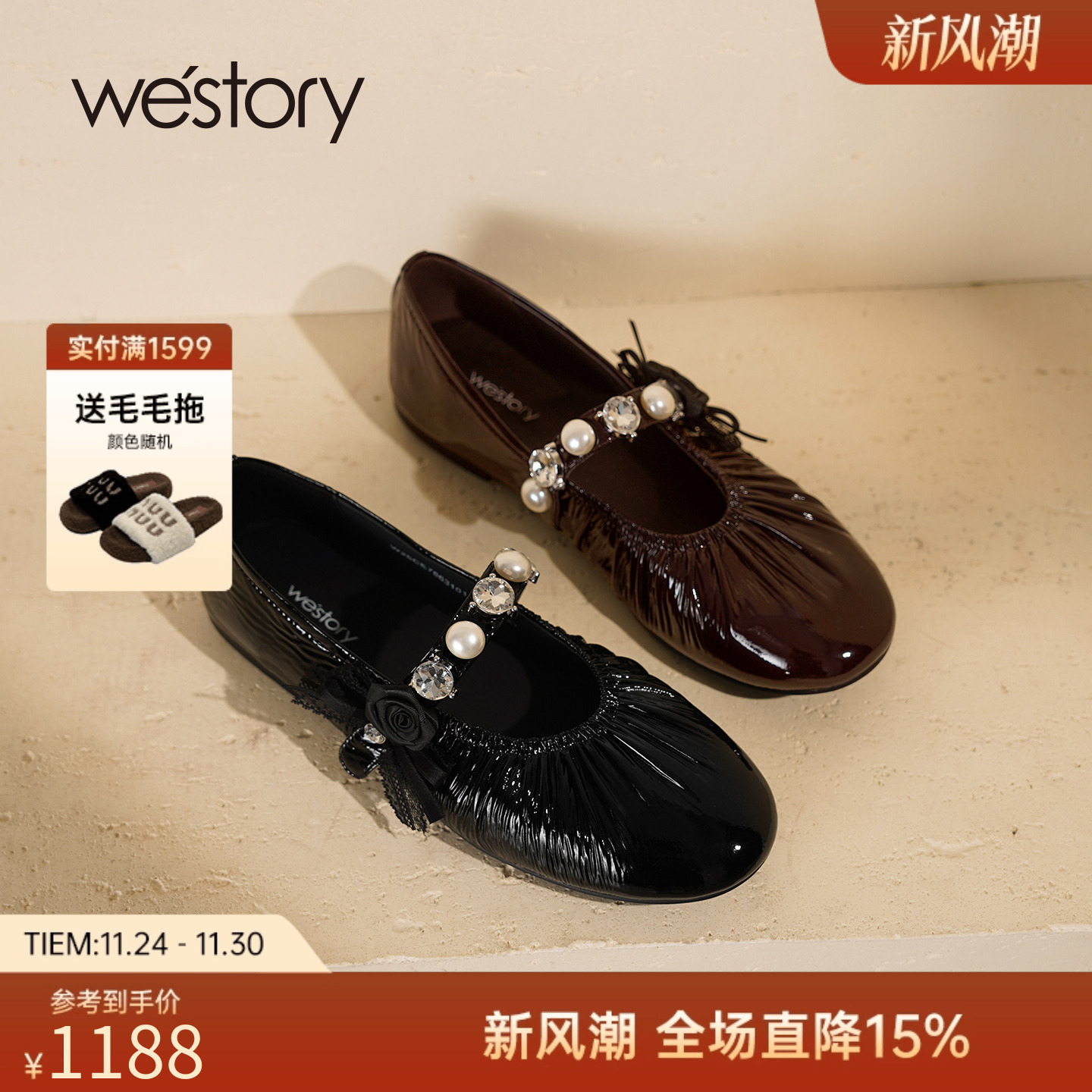 westory法式复古玛丽珍鞋