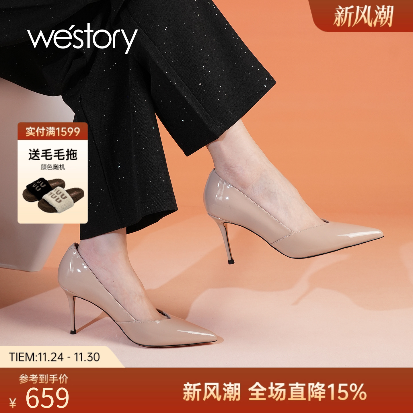 westory2025新款一脚蹬小单鞋