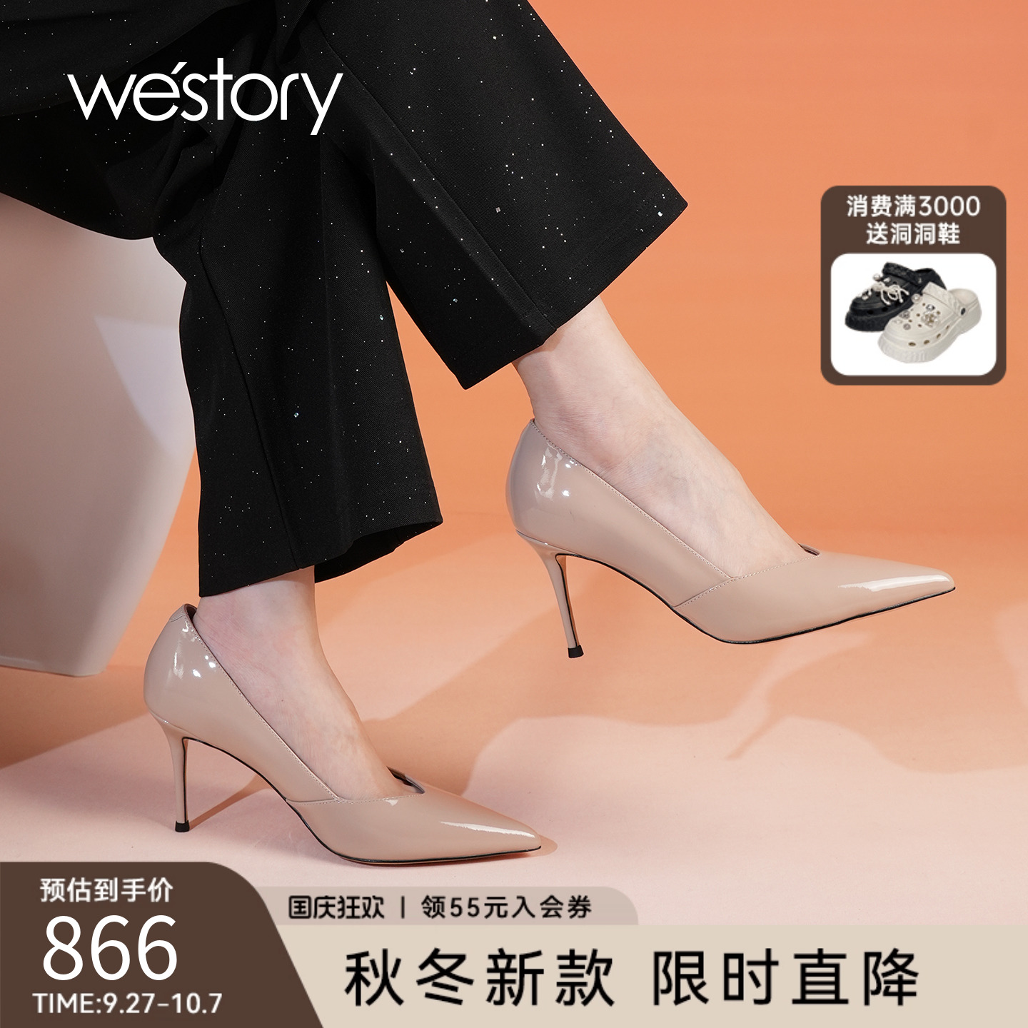 westory2025新款一脚蹬小单鞋