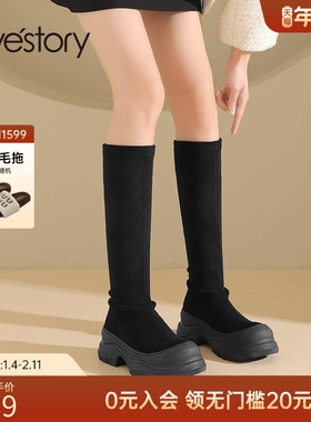 westory2025冬季时尚厚底弹力靴高筒长靴瘦瘦靴女84641
