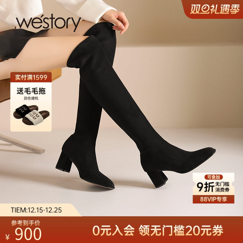 长筒靴高跟过膝法式尖头弹力气质