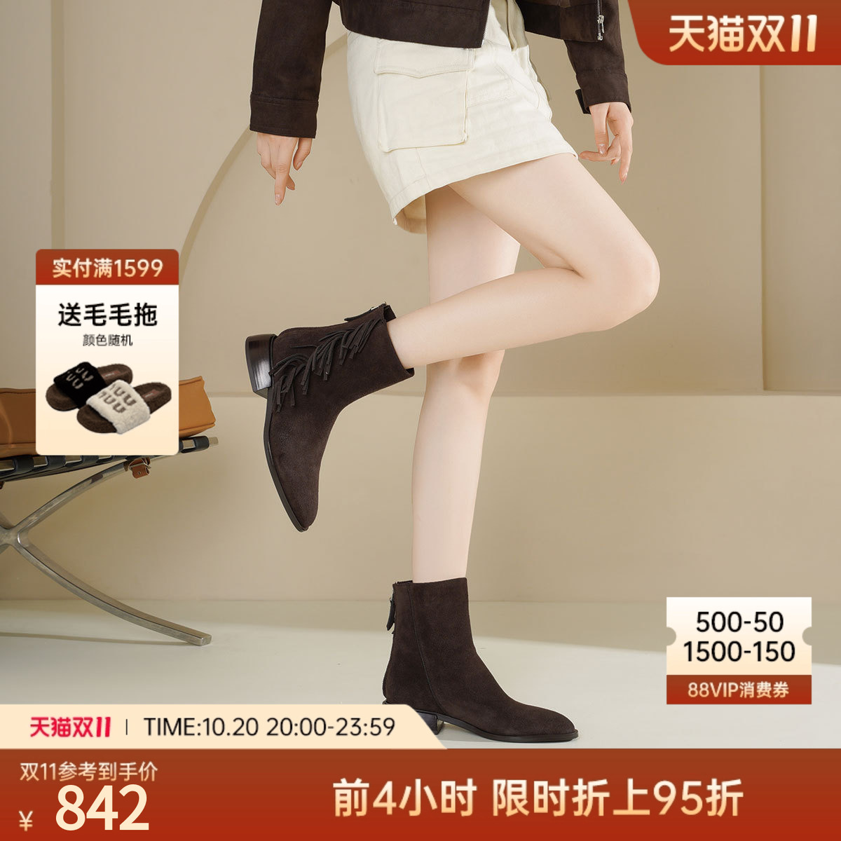 西部牛仔靴2025秋冬新款绒面短靴