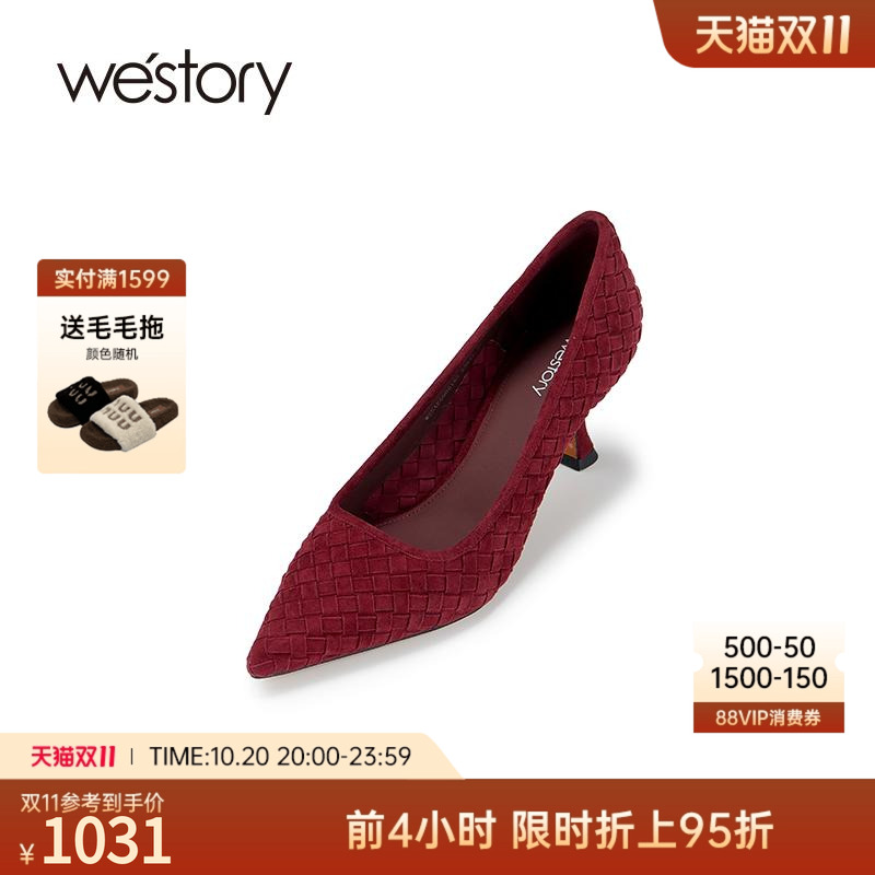 westory2025年秋冬新款职业通勤百搭红色单鞋小个子细跟高跟鞋