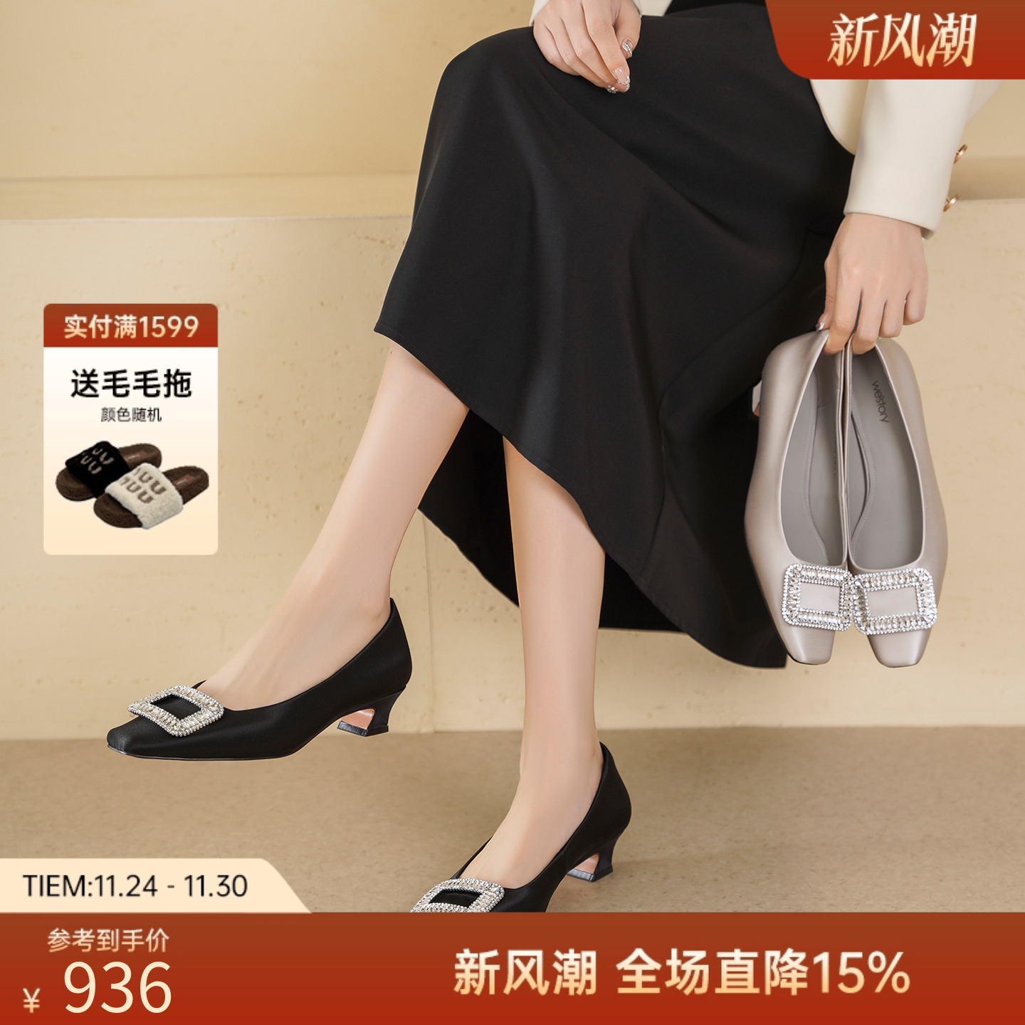 westory法式通勤低跟一脚蹬单鞋