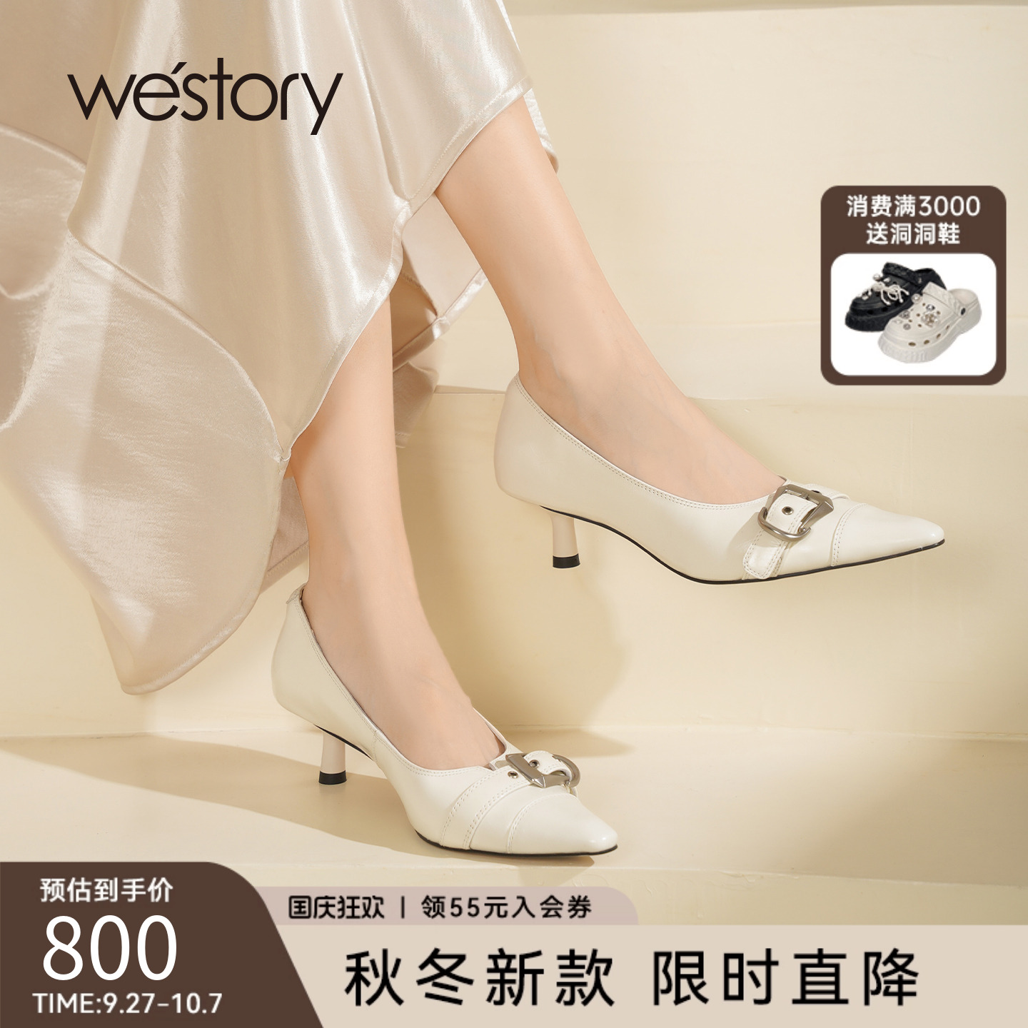 westory2025夏新款真皮法式绝美细跟中跟高跟鞋女气质高级不累脚