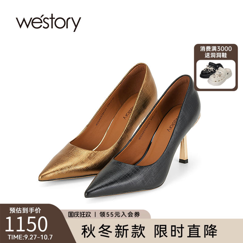 westory2025秋冬新款黑色尖头细跟浅口通勤性感百搭高跟鞋单鞋