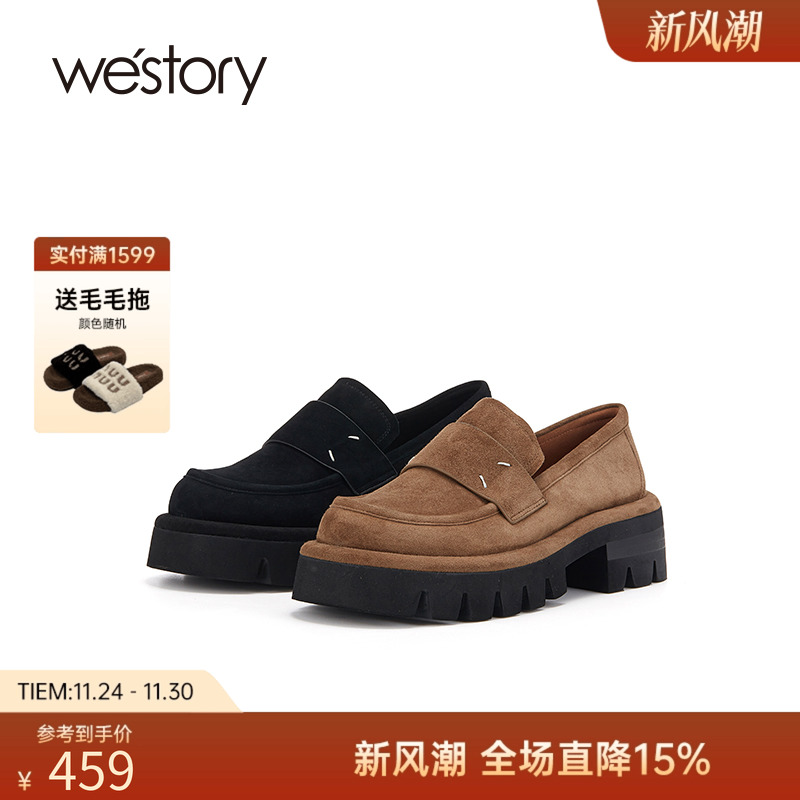 westory粗跟乐福鞋复古磨砂