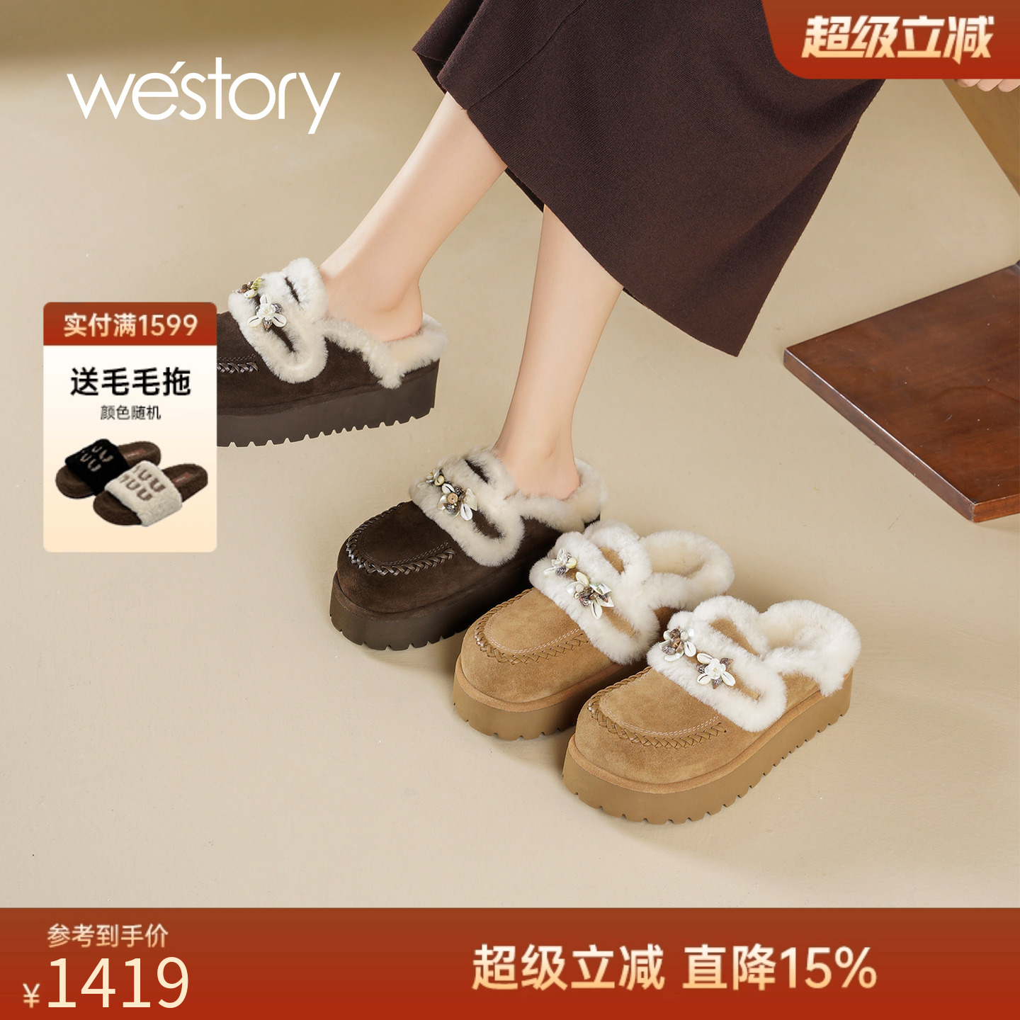 westory2025冬季毛毛勃肯鞋女厚底加绒保暖真皮毛绒包头拖鞋