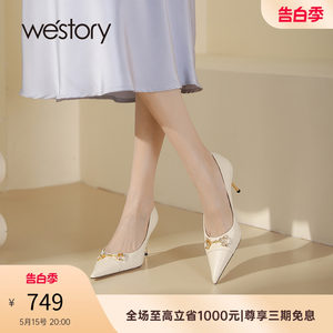 westory纯色衔扣尖头高跟鞋