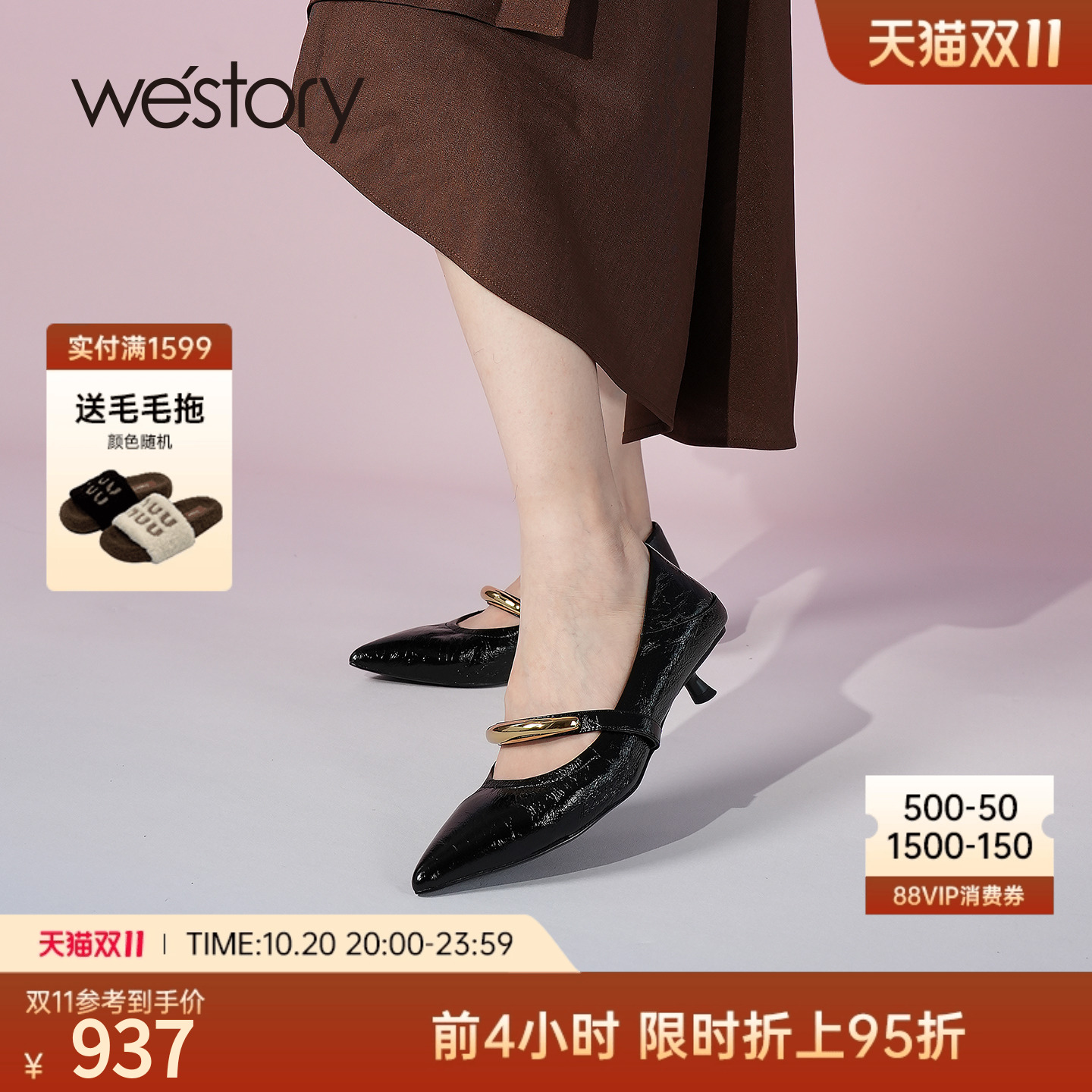 westory2025秋季新款真皮法式低跟猫跟细跟高跟鞋气质高级不累脚