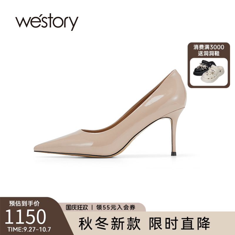 westory法式复古风尖头细跟单鞋