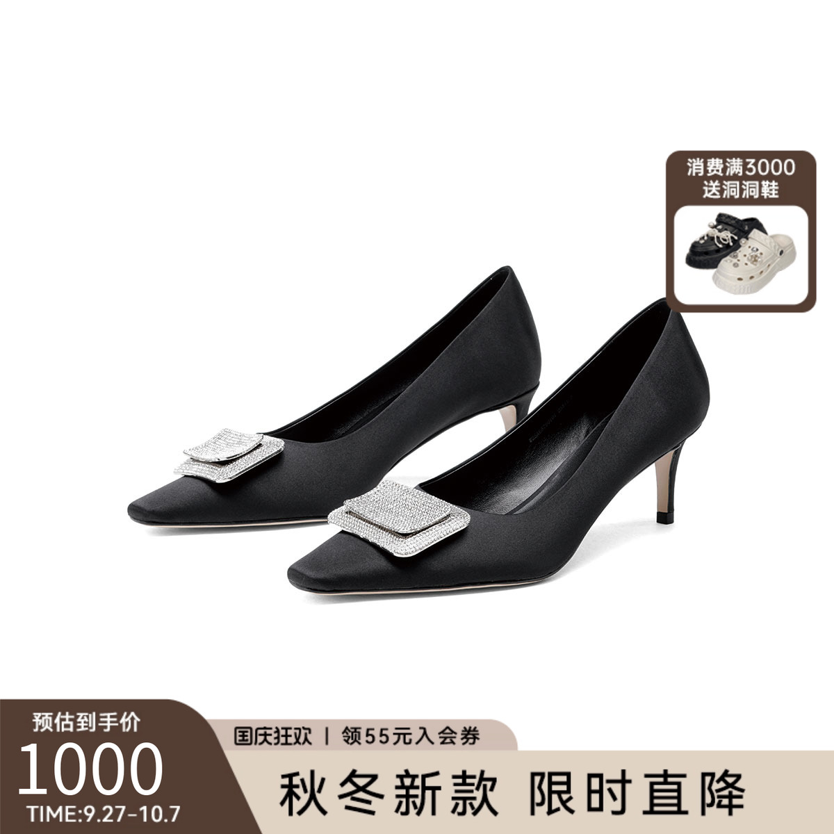 westory水钻方扣尖头高跟鞋