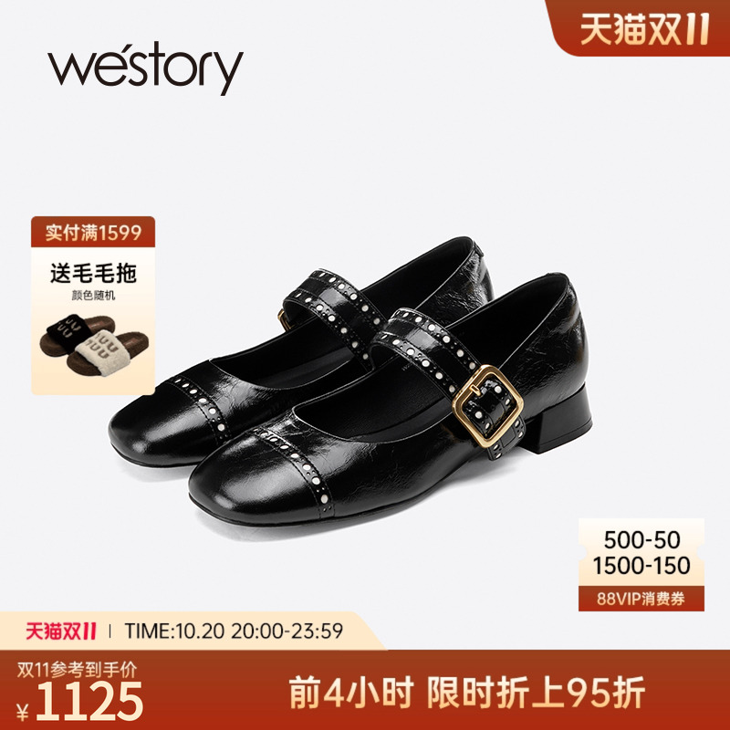westory法式复古风圆头浅口单鞋