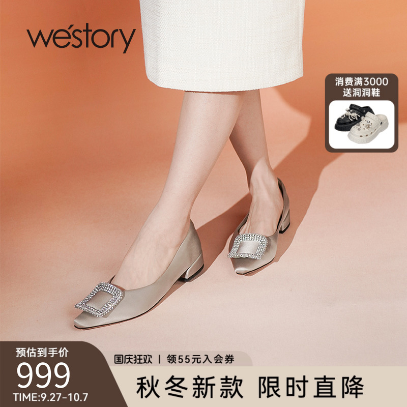 westory2025秋冬新款法式尖头轻奢气质名媛晚风百搭舒适平底单鞋