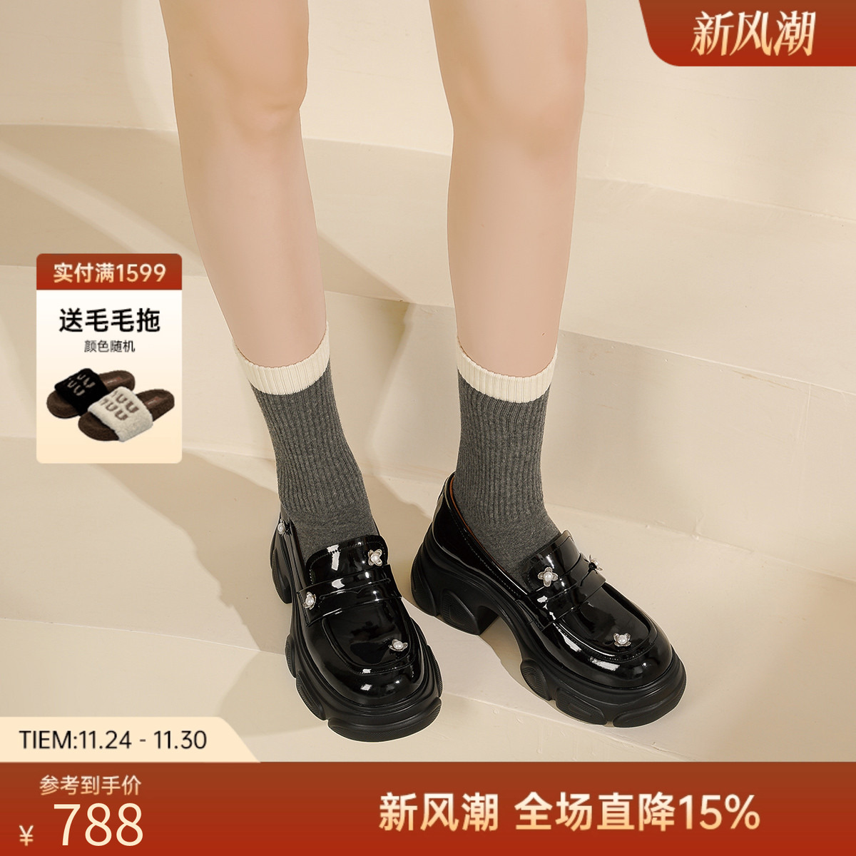 westory新款厚底增高乐福鞋