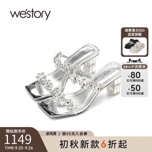 女秋冬中跟外穿小众高级感拖鞋 westory2025新款 粗跟水钻透明凉鞋