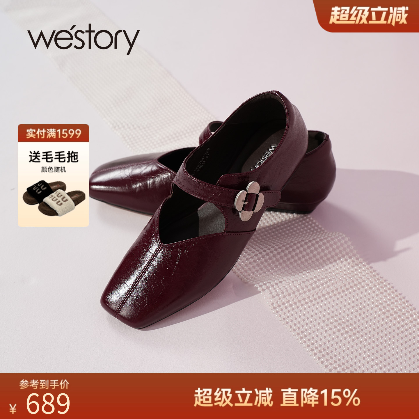 潮流精品，品质保证