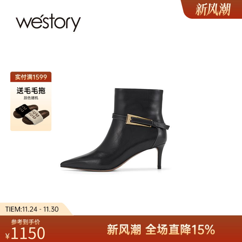 westory尖头短靴秋冬新款
