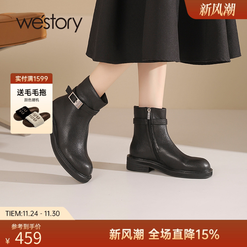 westory秋冬新款真皮加绒短靴