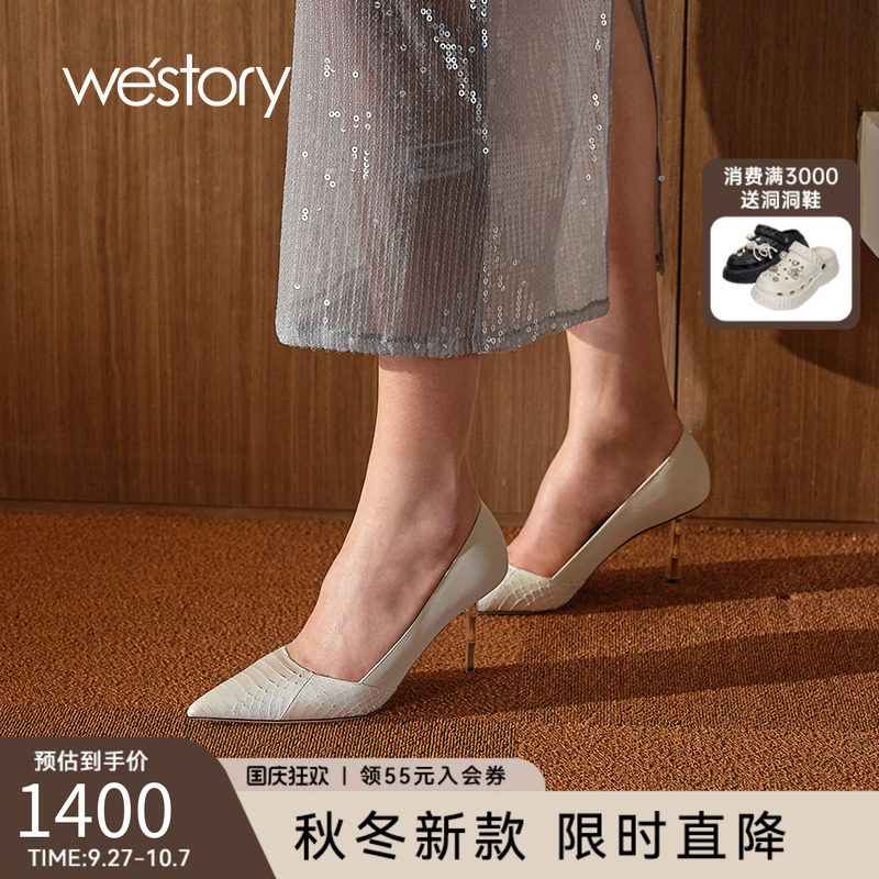 westory质感精致高跟鞋