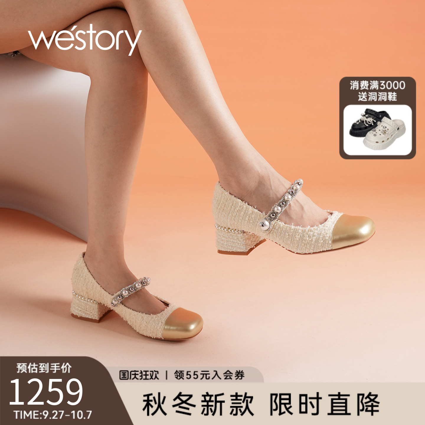 westory2025秋款女气质法式复古玛丽珍浅口单鞋粗跟仙女风高跟鞋