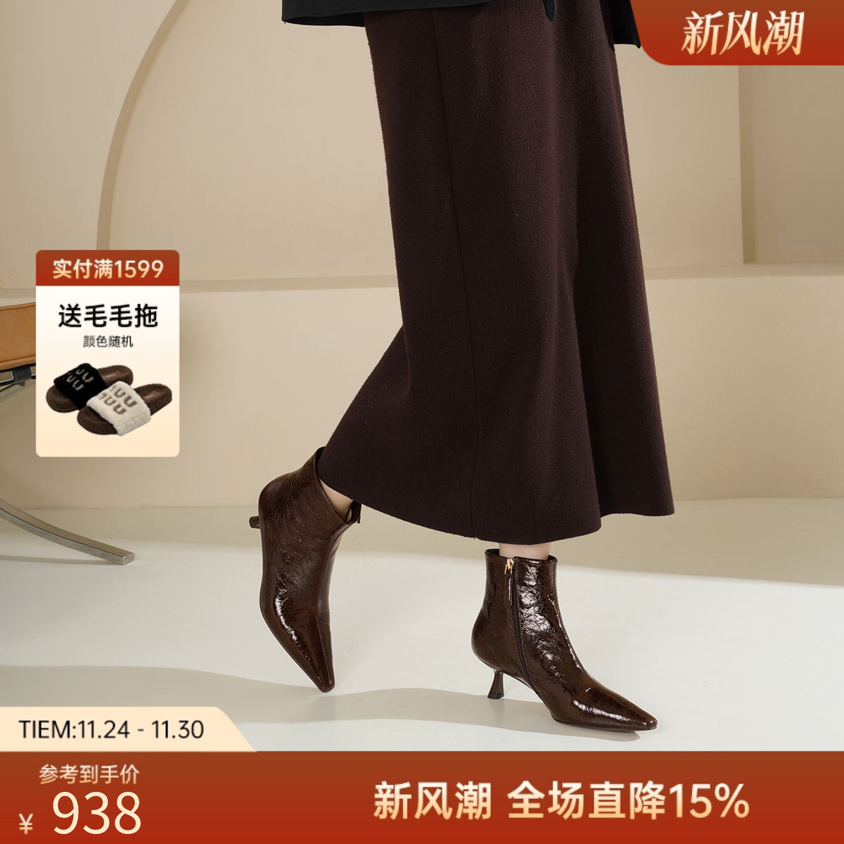 westory西部牛仔靴2025秋冬新款