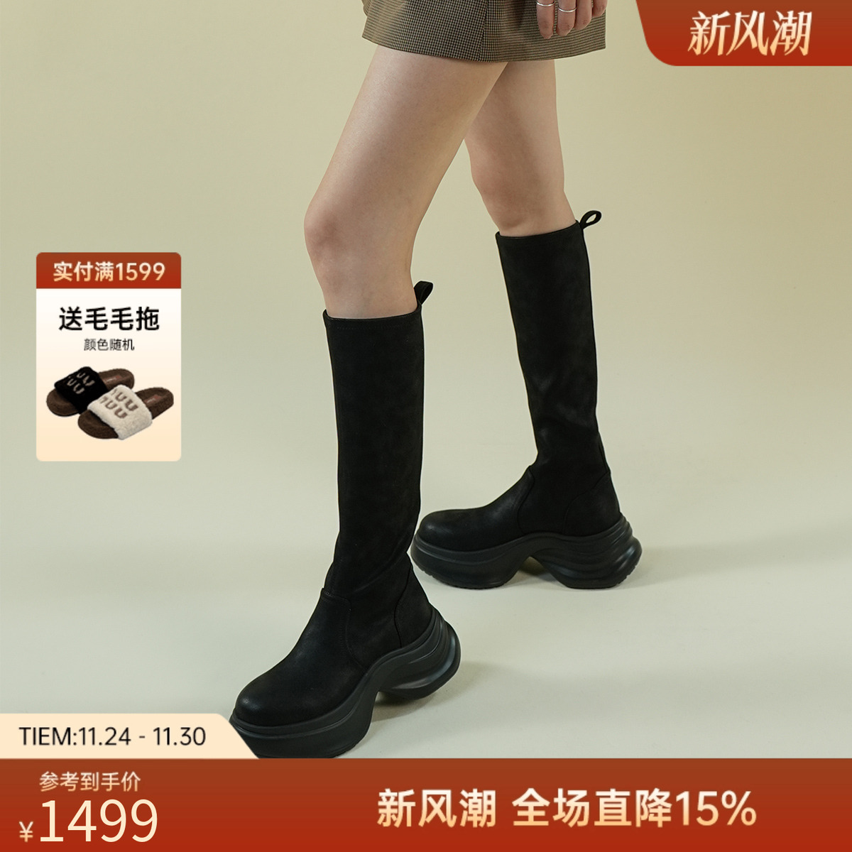 westory厚底增高圆头弹力袜靴