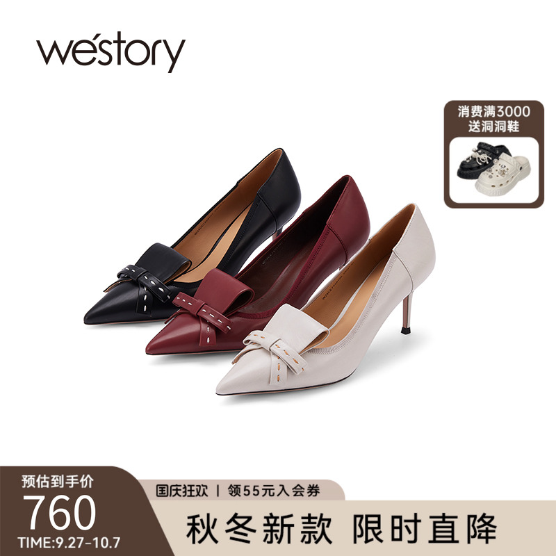 westory