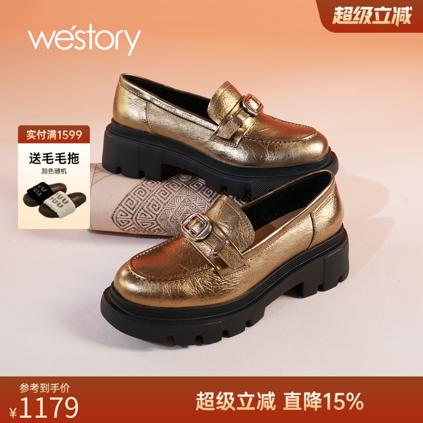 westory2025新款百搭厚底增高乐福鞋女英伦风小皮鞋百搭一脚蹬