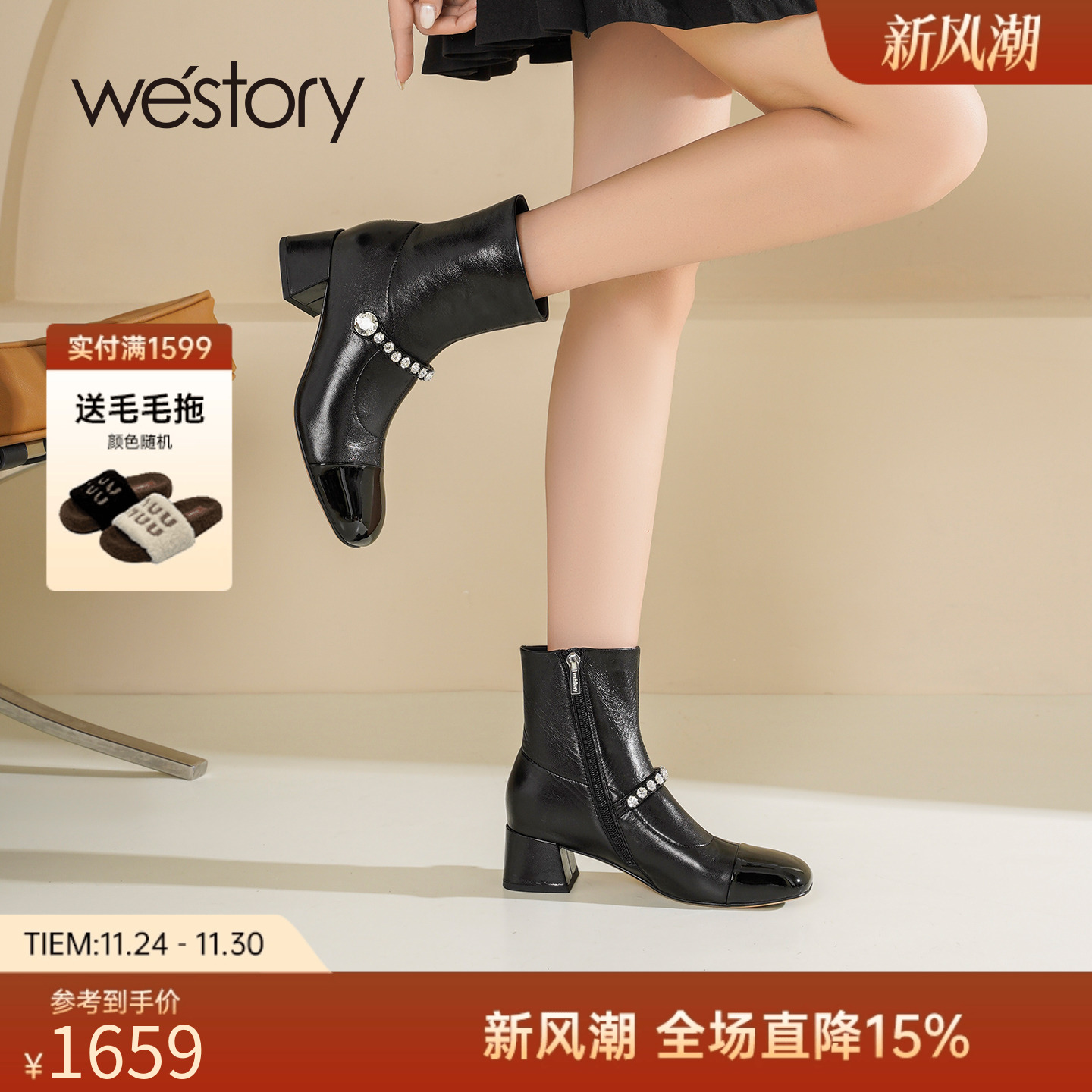 westory西部牛仔靴方头粗跟短靴